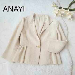 アナイ テーラードジャケット(レディース)の通販 200点以上 | ANAYIの