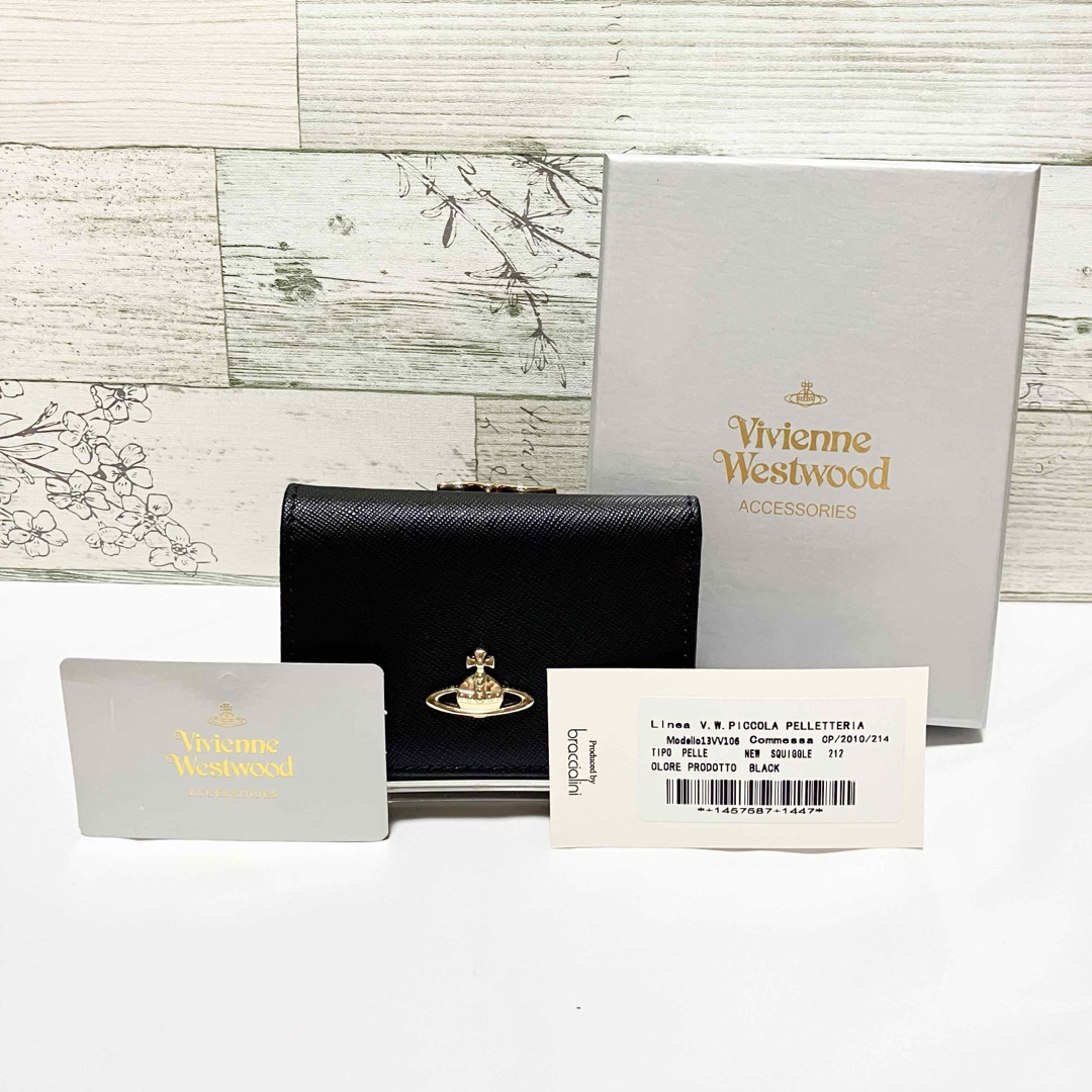 Vivienne Westwood(ヴィヴィアンウエストウッド)の【匿名配送】ヴィヴィアン ウエストウッド　三つ折り財布　ブラック　折り財布 レディースのファッション小物(財布)の商品写真
