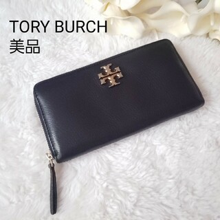 トリーバーチ(Tory Burch)の美品♪Tory Burch 長財布(財布)