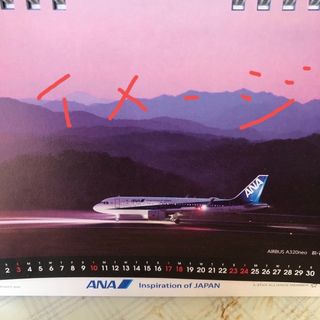 エーエヌエー(ゼンニッポンクウユ)(ANA(全日本空輸))の未開封　2024年ANAカレンダー　卓上型(カレンダー/スケジュール)