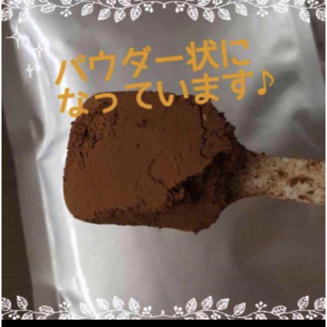 メシマコブ 50g 粉末　一袋 その他のその他(その他)の商品写真