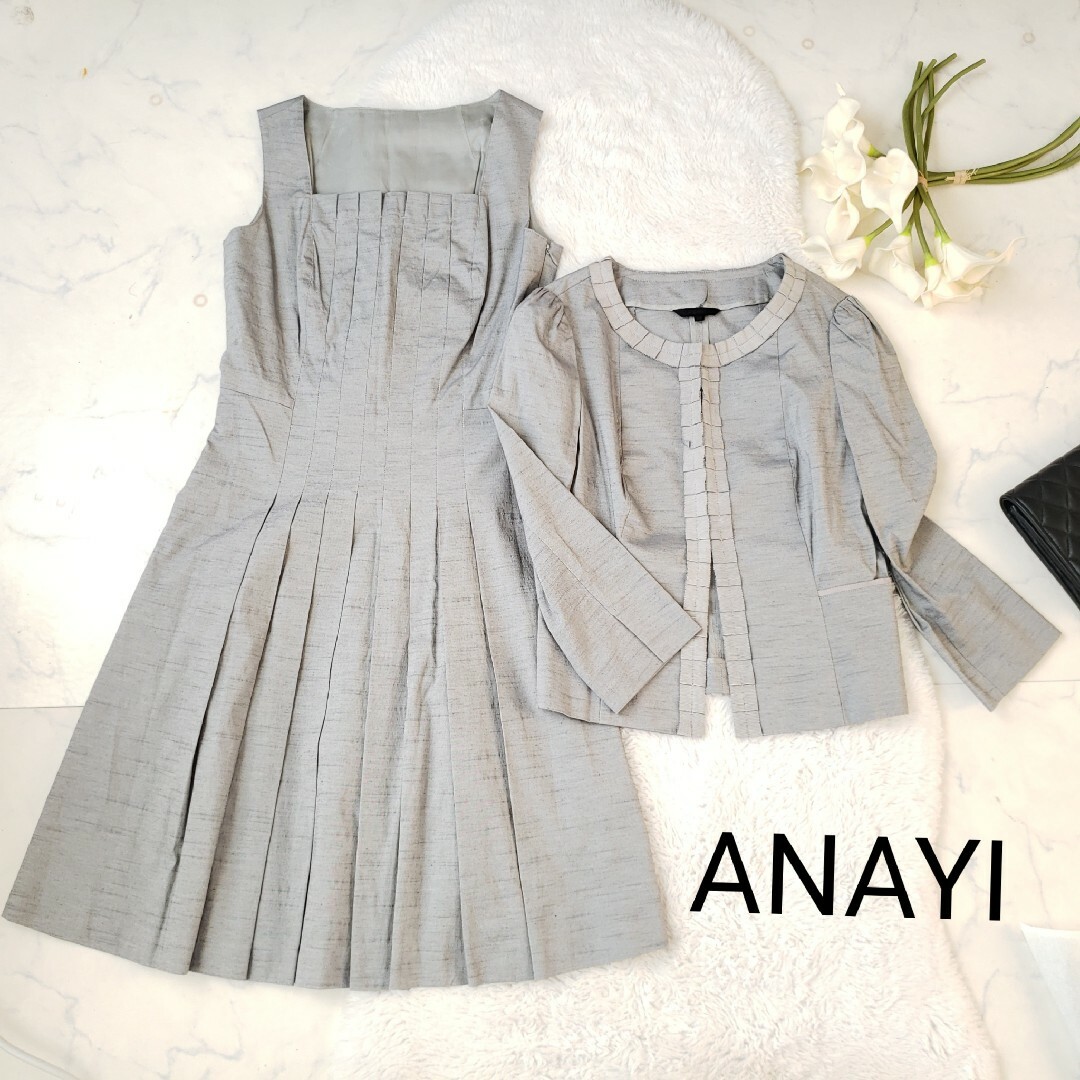 ANAYI プリーツワンピースとフリルノーカラージャケット スーツ グレー