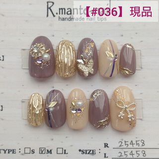 現品／即購入◎【#036】振袖 蝶×リボン 成人式 卒業式