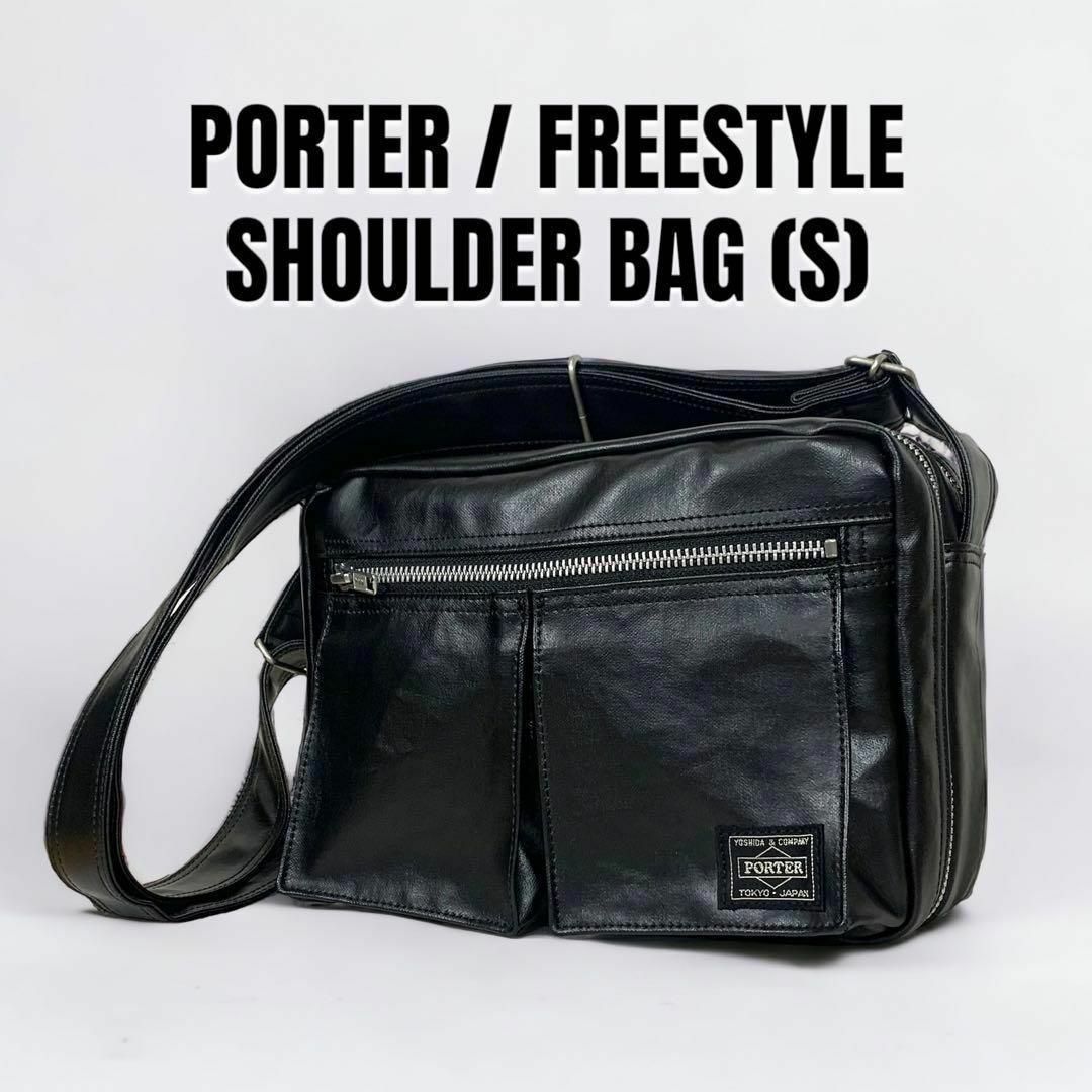 PORTER - 【極美品】PORTER FREESTYLE フリースタイル ショルダー