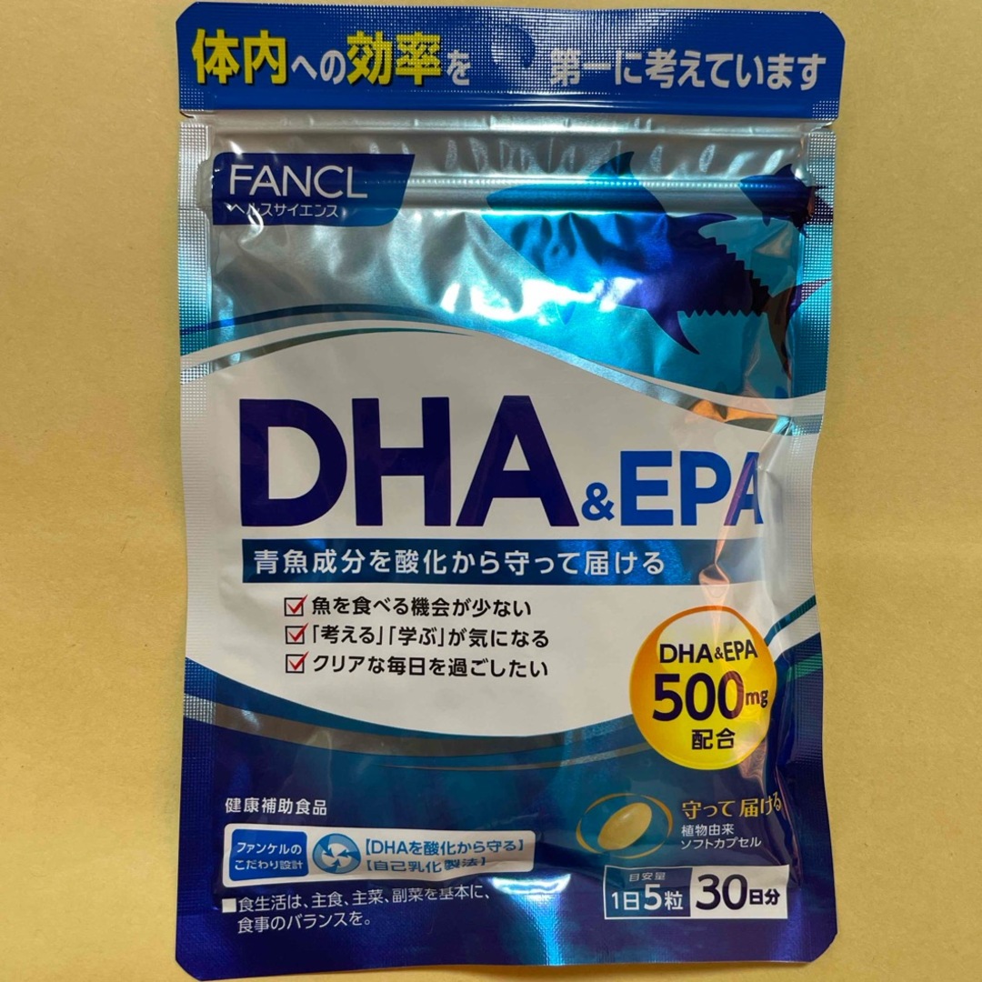 FANCL(ファンケル)のファンケル DHA＆EPA (150粒入) 食品/飲料/酒の健康食品(その他)の商品写真