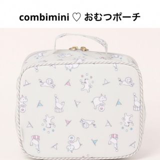 コンビミニ(Combi mini)のサーカス柄　おむつポーチ【combimini】コンビミニ・トラベルポーチ(ポーチ)