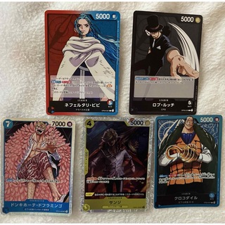 【ワンピース】カードゲーム　王下七武海(Box/デッキ/パック)