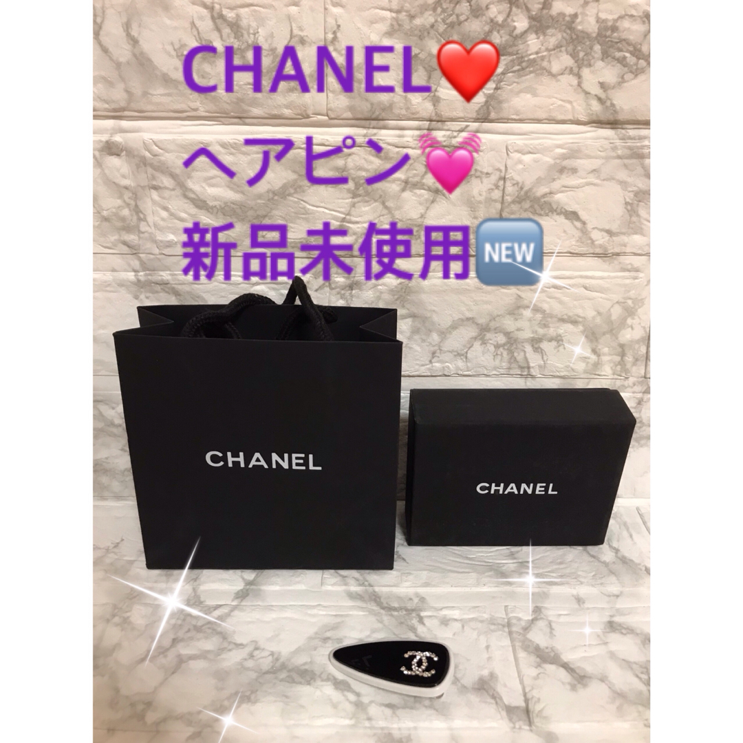 CHANEL - 新品未使用 CHANEL シャネル ヘアピン ヘアクリップの通販 by