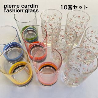 ピエールカルダン キッチン/食器の通販 200点以上 | pierre cardinの