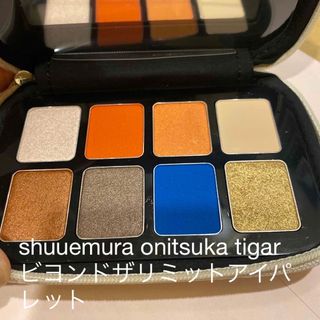 シュウウエムラ(shu uemura)の専用出品シュウウエムラアイパレット2点(アイシャドウ)