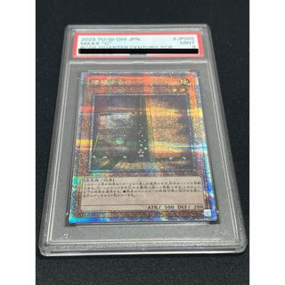 遊戯王 - 遊戯王 増殖するG 25th シークレット クオシク QSEの通販 by