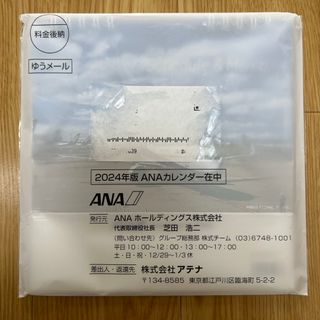 エーエヌエー(ゼンニッポンクウユ)(ANA(全日本空輸))のANA卓上カレンダー 2024(カレンダー/スケジュール)