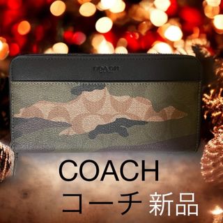 コーチ(COACH) レザー 財布(レディース)（カモフラージュ）の通販 21点