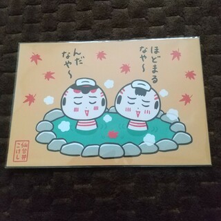 仙台弁こけし 秋のポストカード(キャラクターグッズ)