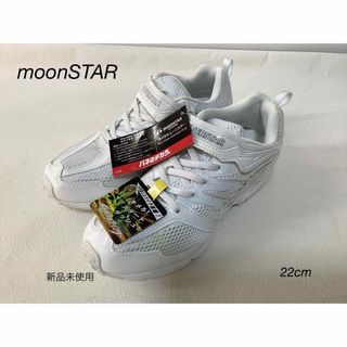 ムーンスター(MOONSTAR )の⭐︎新品未使用⭐︎moonSTAR SUPERSTAR スニーカー　22cm(スニーカー)