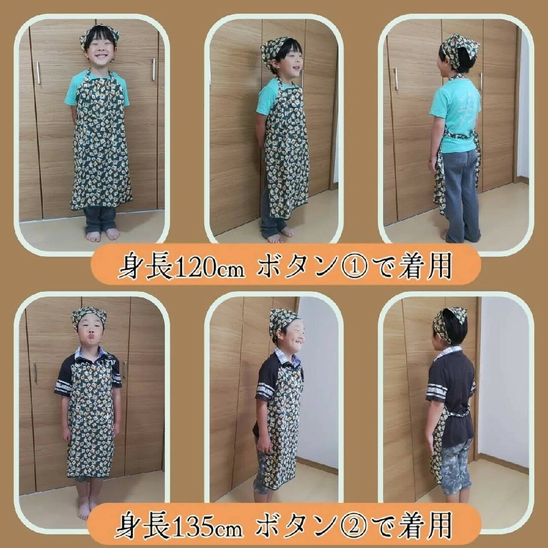 キッズエプロン三角巾セット さくらんぼ 150 - エプロン