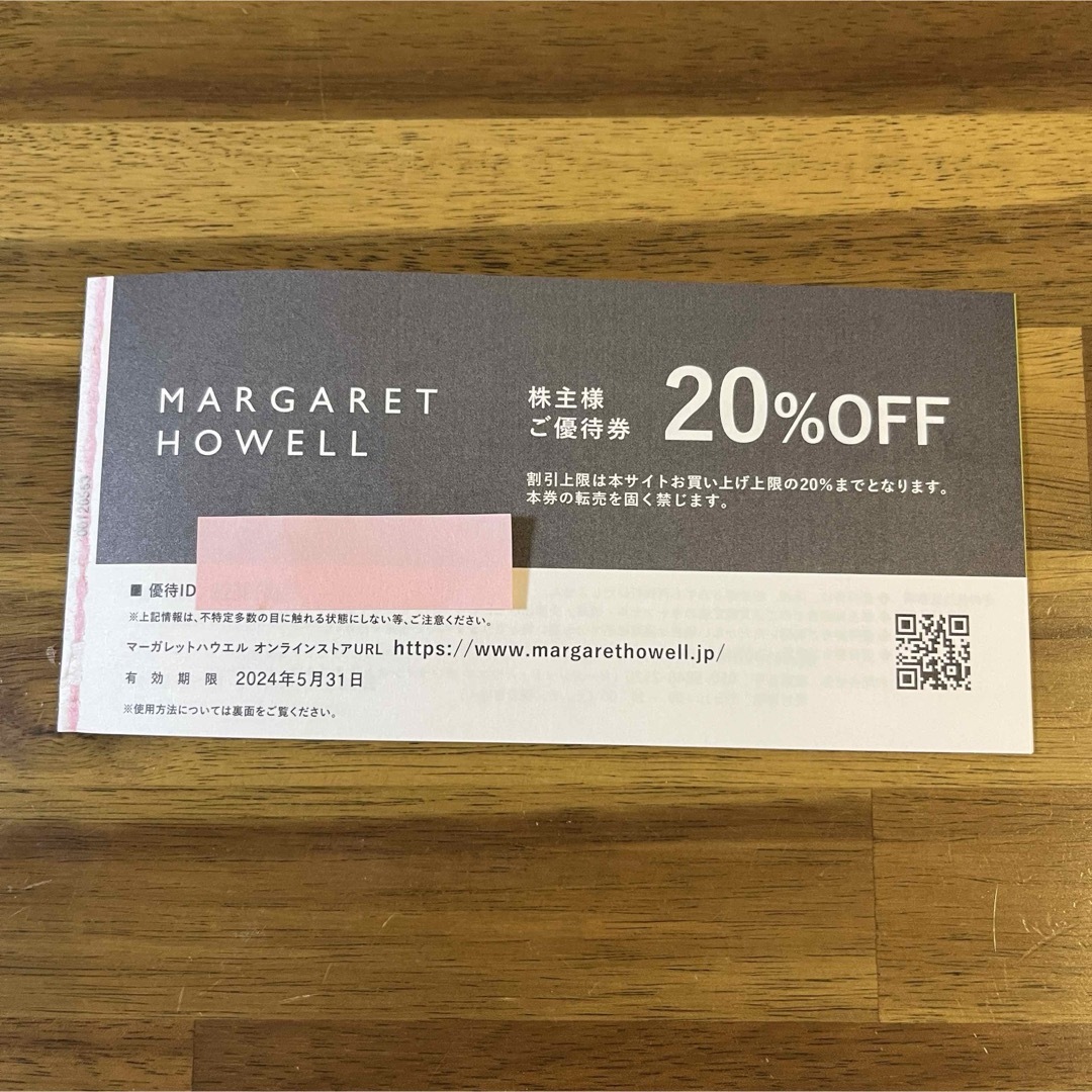 MARGARET HOWELL(マーガレットハウエル)のマーガレットハウエル  TSIホールディングス　株主　20％OFF  チケットの優待券/割引券(ショッピング)の商品写真