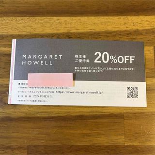 マーガレットハウエル(MARGARET HOWELL)のマーガレットハウエル  TSIホールディングス　株主　20％OFF (ショッピング)