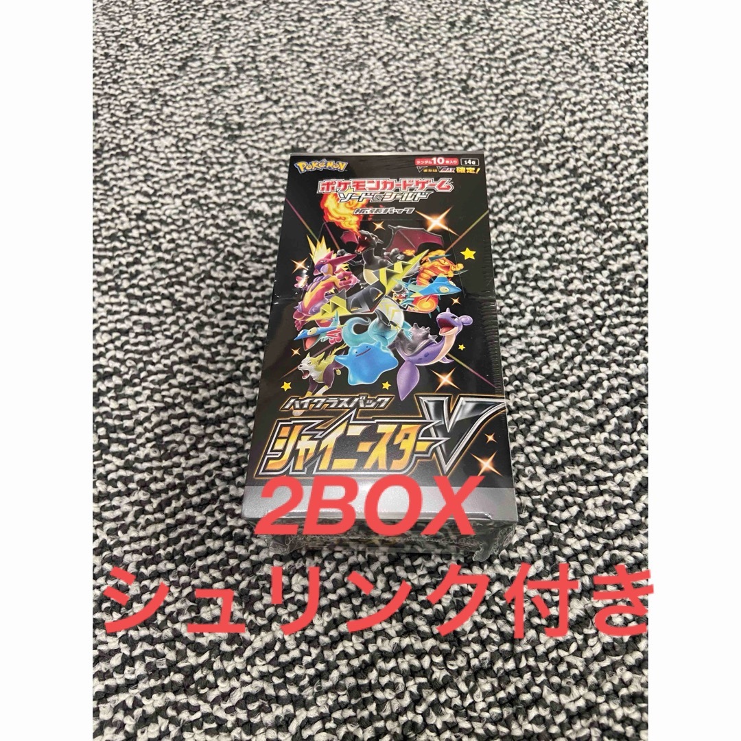 本日限定!】シャイニースターV BOX 新品シュリンク付き! - ポケモン 本日限定!】シャイニースターV BOX 新品シュリンク付き! - ポケモン