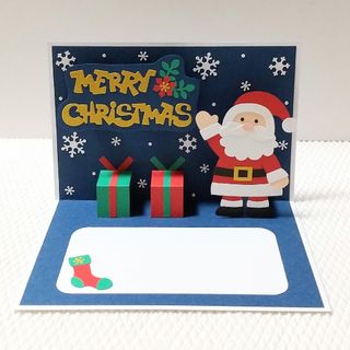 サンタさんのクリスマスカード♡ポップアップカード•メッセージカード•ハンドメイド(カード/レター/ラッピング)