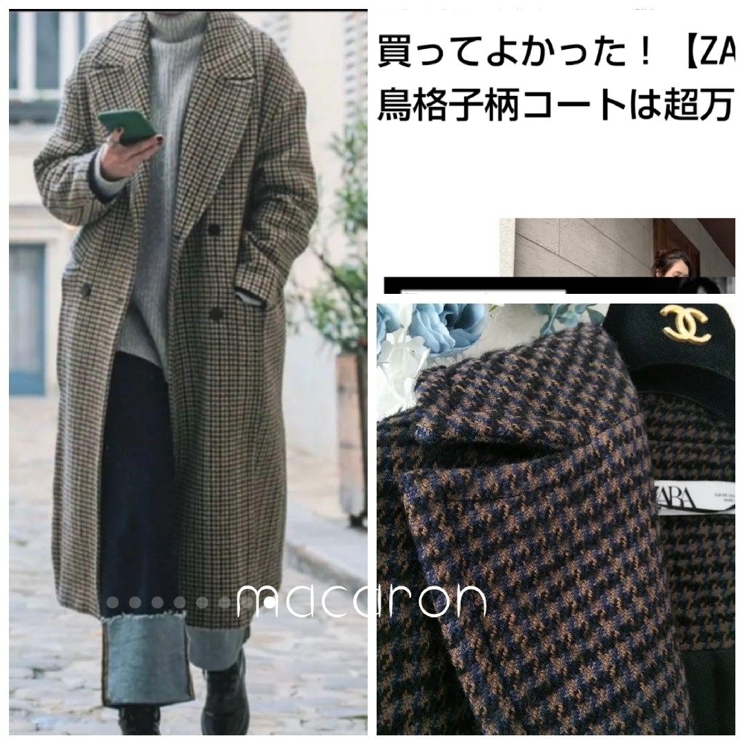 ZARA(ザラ)のご専用♡ザラ人気アルパカ混 千鳥格子ロングコート チェック柄ブルー茶 雑誌掲載 レディースのジャケット/アウター(ロングコート)の商品写真