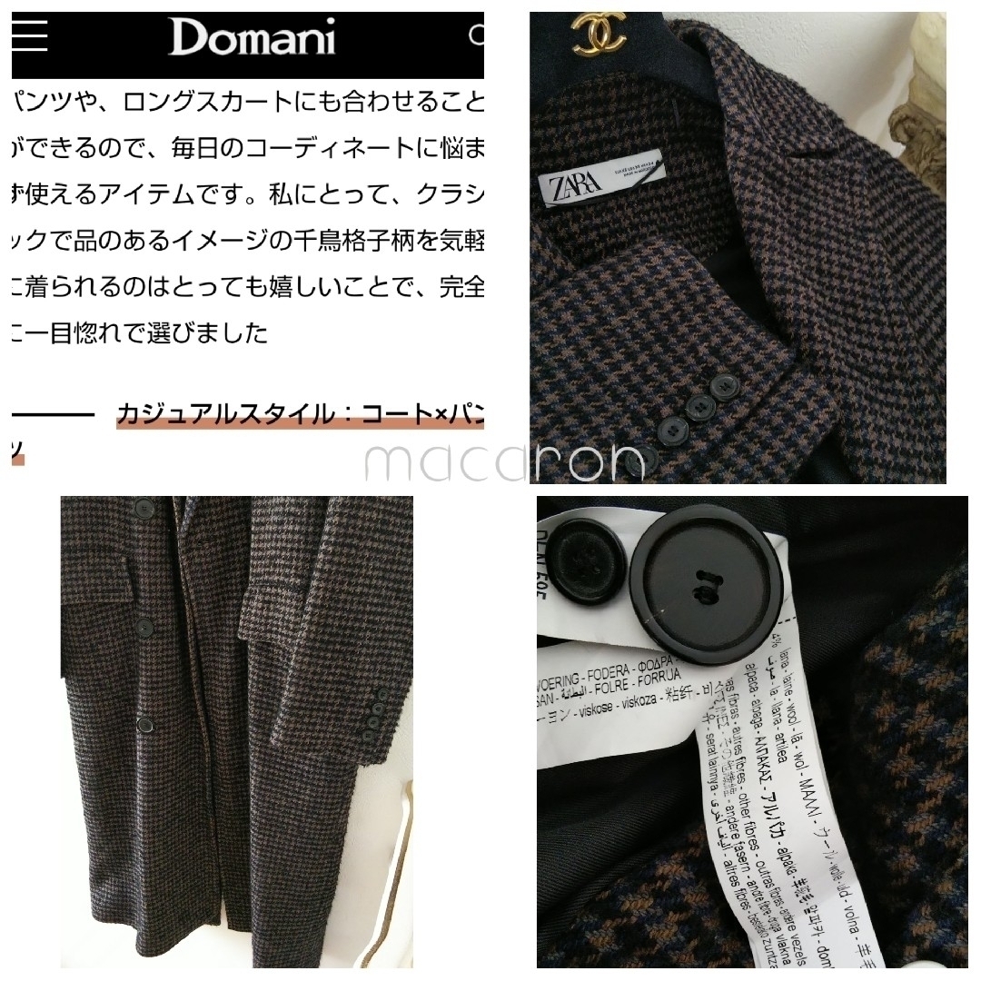 ZARA(ザラ)のご専用♡ザラ人気アルパカ混 千鳥格子ロングコート チェック柄ブルー茶 雑誌掲載 レディースのジャケット/アウター(ロングコート)の商品写真