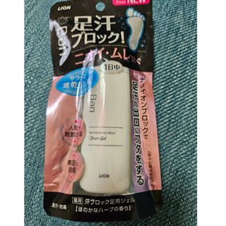 Ban 汗ブロック足用ジェル 40ml(制汗/デオドラント剤)