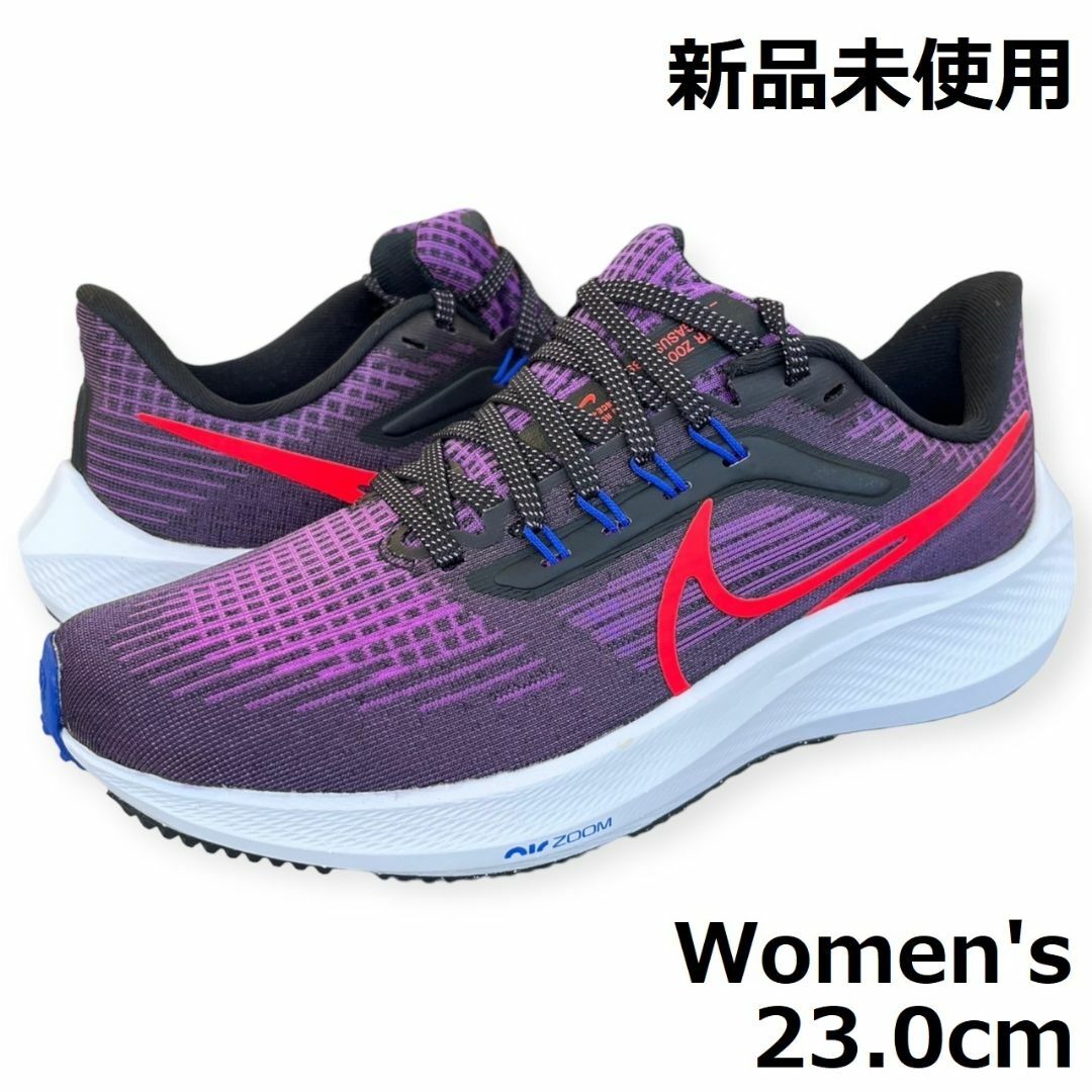 NIKE(ナイキ)の新品 ナイキ レディース ズームペガサス39 紫 23.0cm スポーツ/アウトドアのランニング(シューズ)の商品写真