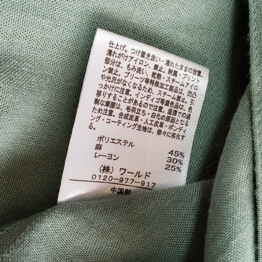 SHOO・LA・RUE(シューラルー)のレディースシャツ　緑 レディースのトップス(シャツ/ブラウス(長袖/七分))の商品写真