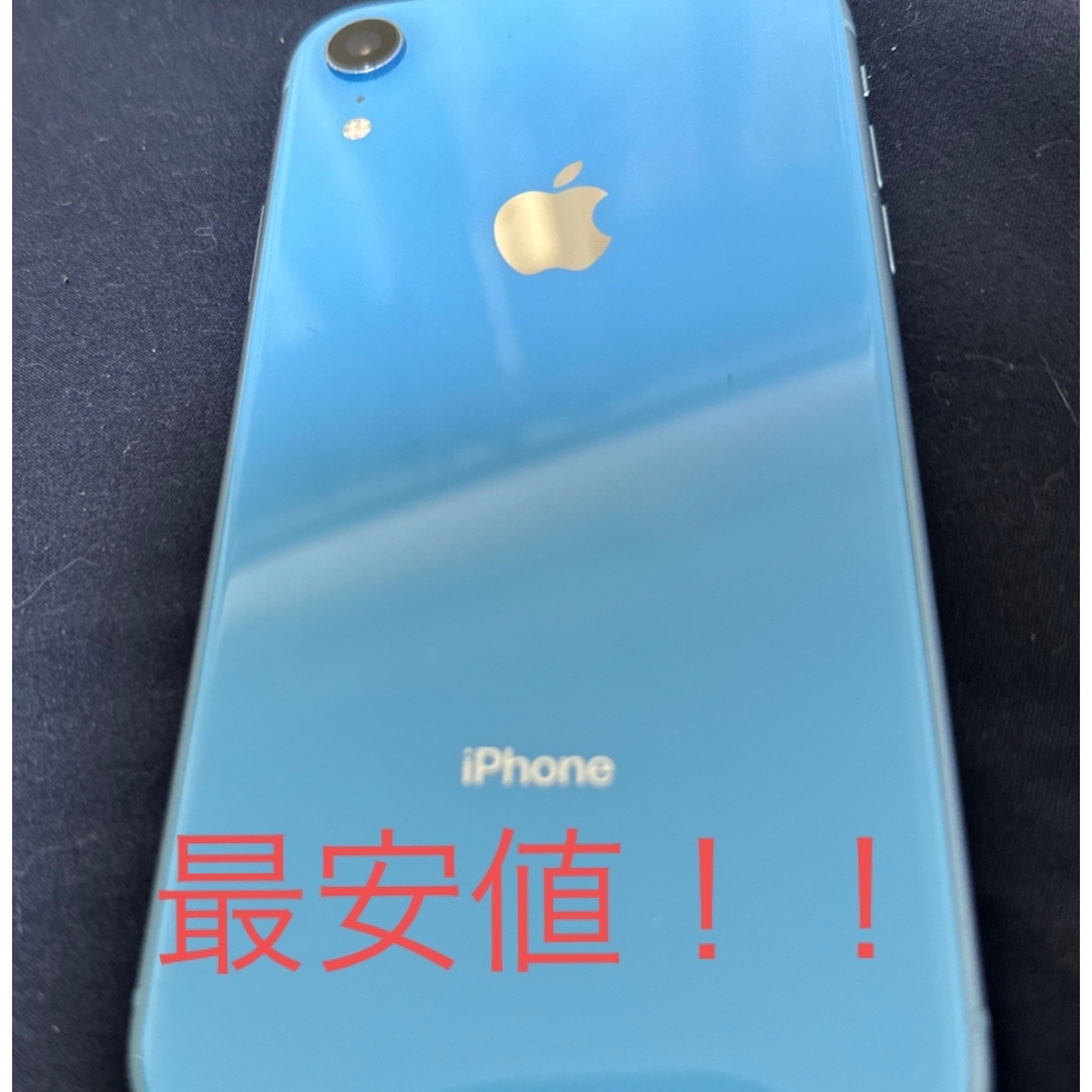 最終値下げ!最安値!状態良○ iPhoneXR 64GB 最終値下げ!最安値!状態良○ iPhoneXR 64GB