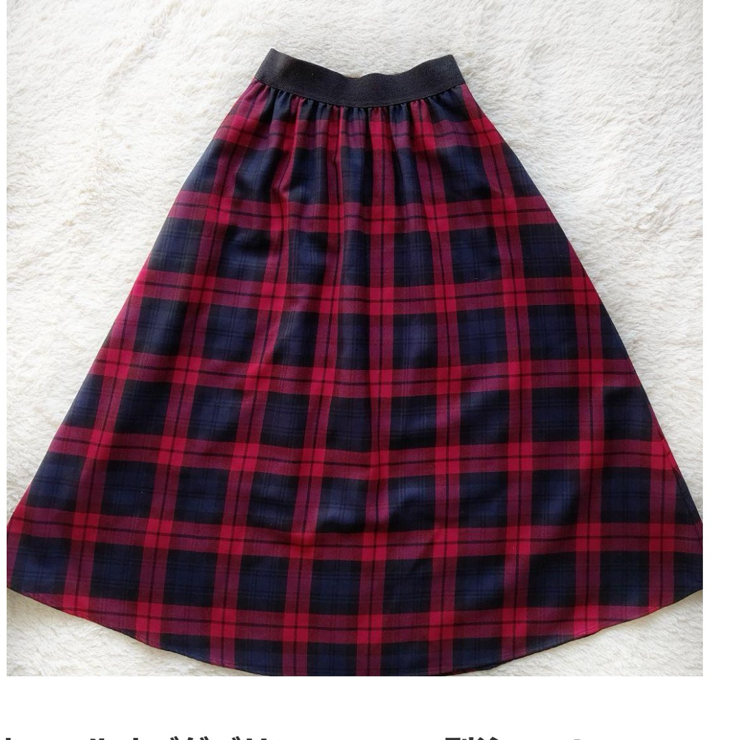 O'NEIL of DUBLIN(オニールオブダブリン)のオニールオブダブリン DOORS別注 Swing Skirt スカート　未使用 レディースのスカート(ロングスカート)の商品写真