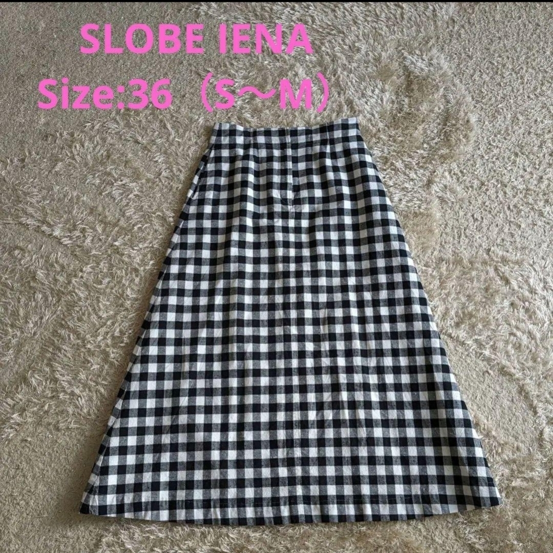 SLOBE IENA(スローブイエナ)のスローブイエナ　ギンガムチェック サイズ36 S〜M 相当 白黒 レディースのスカート(ロングスカート)の商品写真