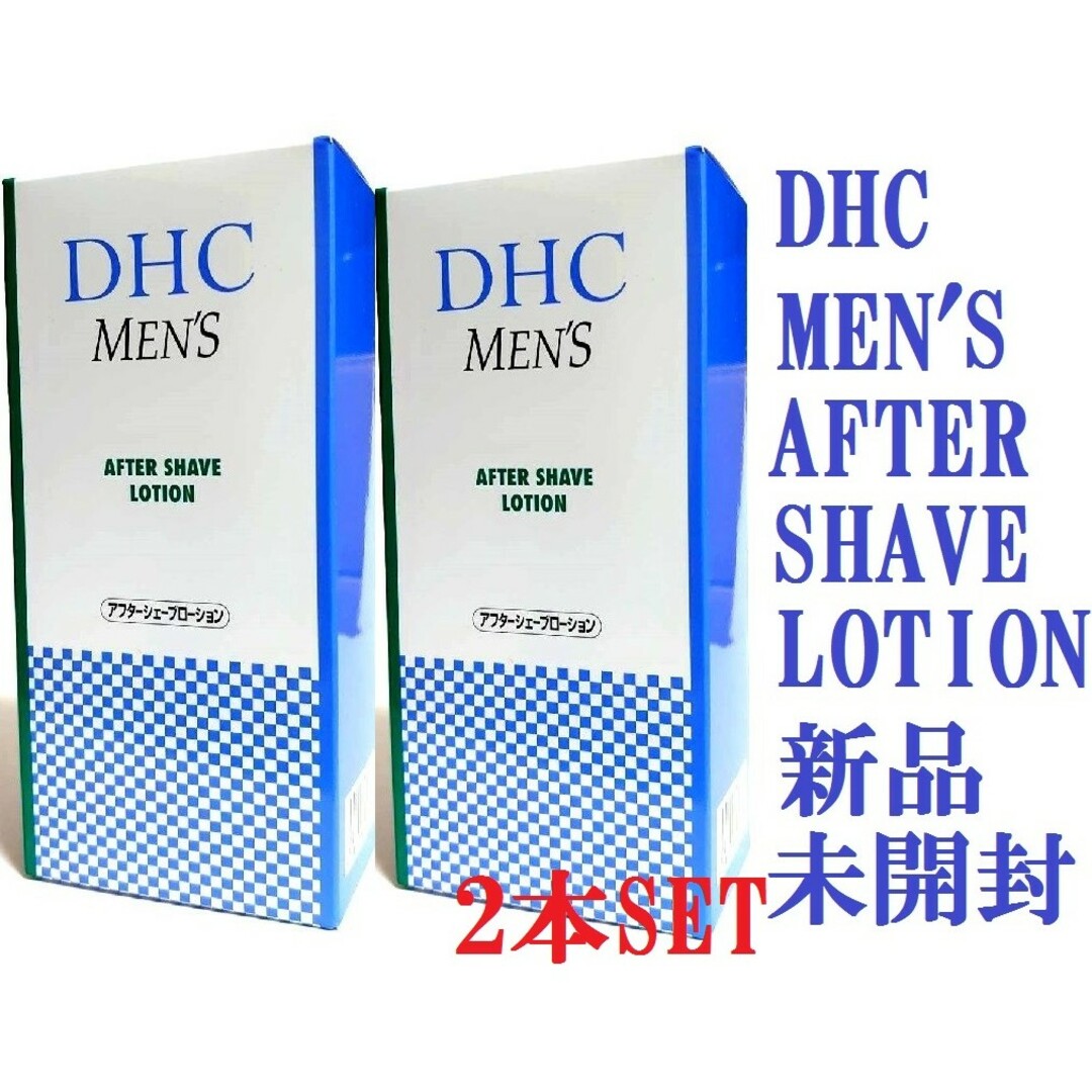 DHC アフターシェーブローション150ml 2本 新品 未開封 コスメ/美容のスキンケア/基礎化粧品(化粧水/ローション)の商品写真