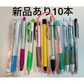 ミツビシエンピツ(三菱鉛筆)の新品あり　ボールペンおまとめ　(ペン/マーカー)