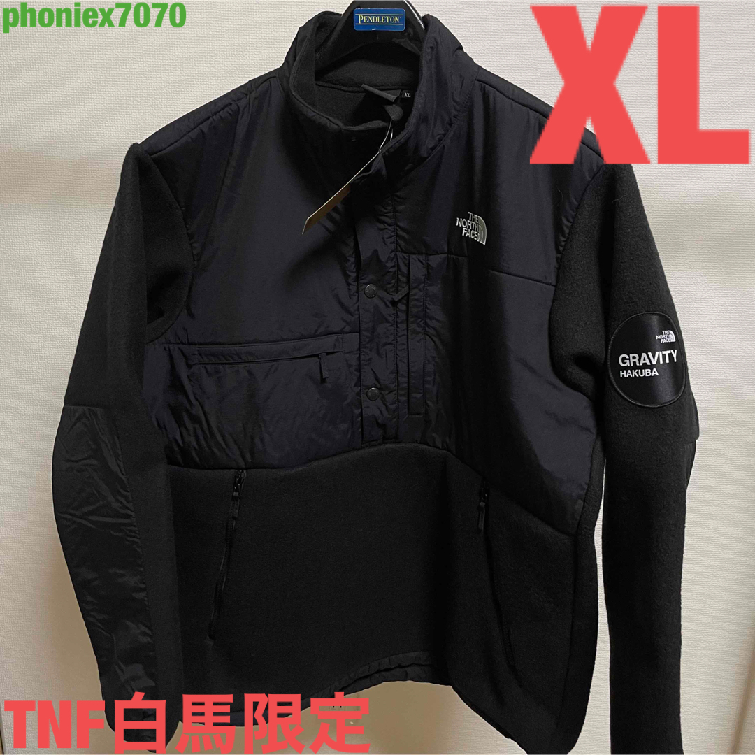 THE NORTH FACE - ノースフェイス 白馬限定デナリプルオーバー THE NORTH FACE - ノースフェイス 白馬限定デナリプルオーバー