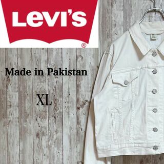 リーバイス(Levi's)のリーバイスデニムジャケット　Gジャン　パキスタン製　ホワイト　白 XL(Gジャン/デニムジャケット)