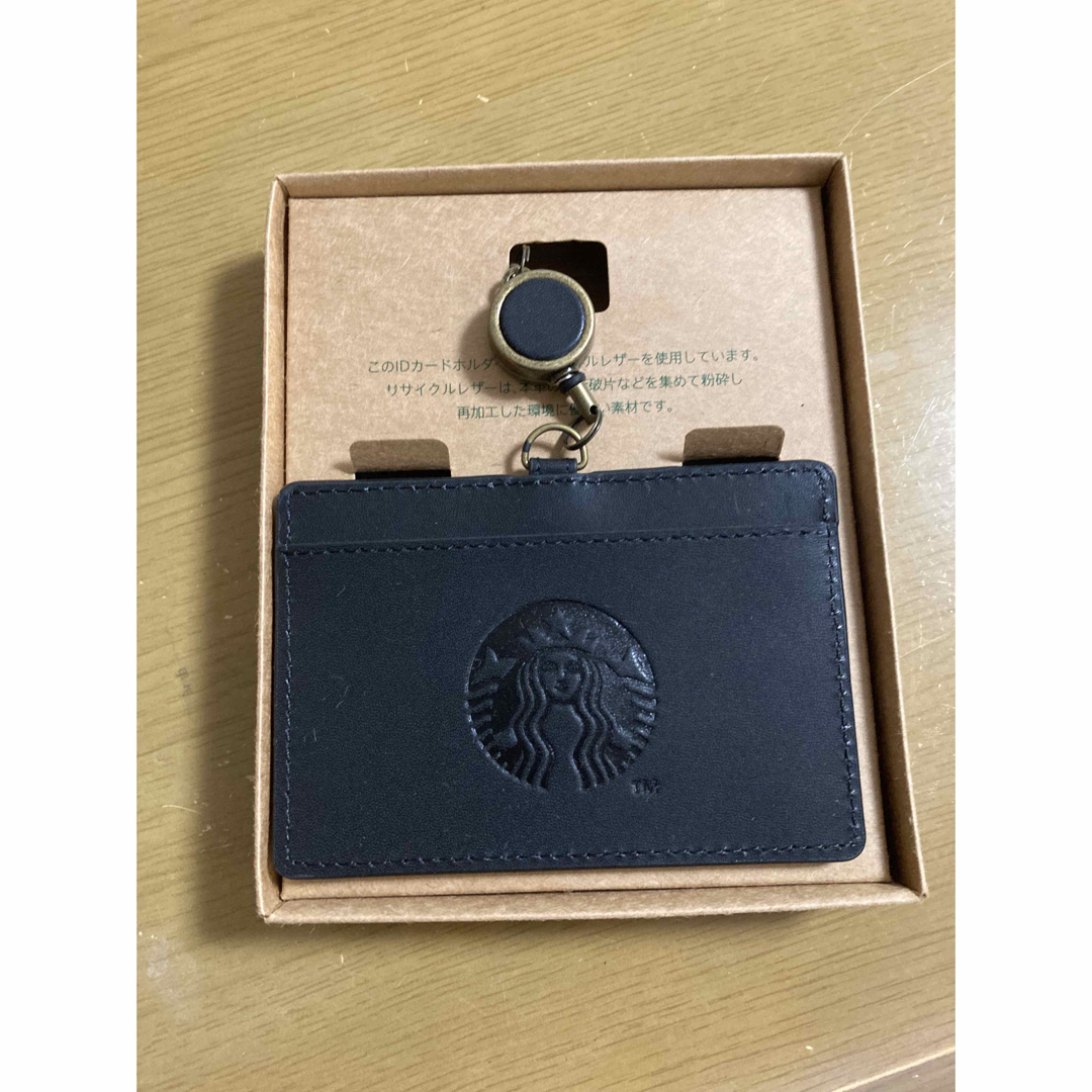 Starbucks Coffee(スターバックスコーヒー)の【非売品】スターバックス リワード限定 IDカードホルダー レディースのファッション小物(パスケース/IDカードホルダー)の商品写真