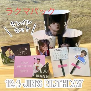 JIN BTS ソクジン カップホルダー 写真 グッズ ジン フォト ピック(アイドルグッズ)