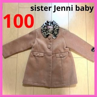 ジェニィ(JENNI)の❤︎子供服 sister Jenni baby コート アウター 100❤︎(コート)