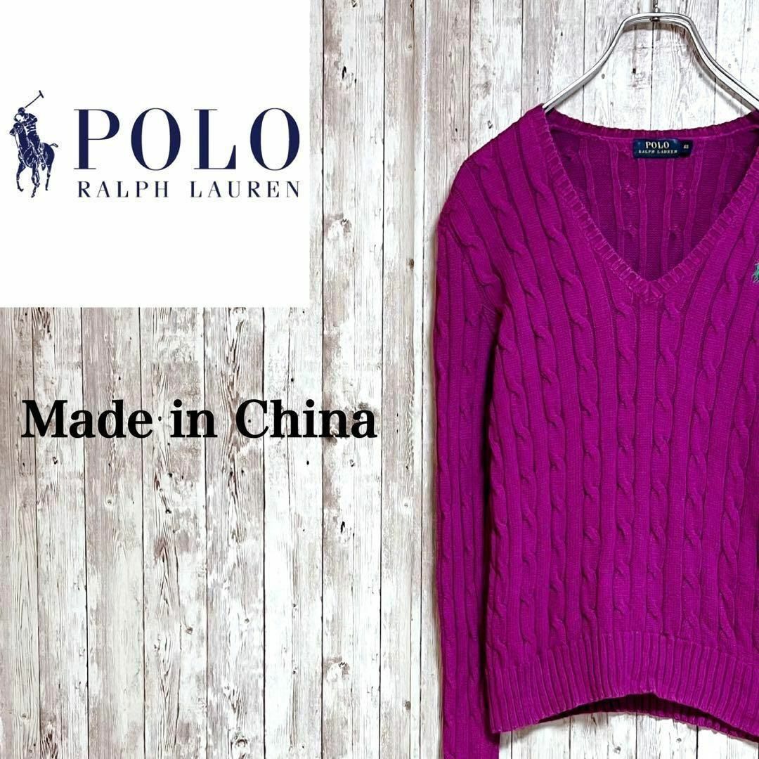 POLO RALPH LAUREN(ポロラルフローレン)のポロラルフローレンニット　セーター　中国製　Vネック　紫　ワンポイントロゴ　XS レディースのトップス(ニット/セーター)の商品写真