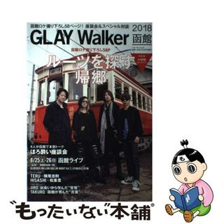 【中古】 ＧＬＡＹ　Ｗａｌｋｅｒ函館 ２０１８/ＫＡＤＯＫＡＷＡ(地図/旅行ガイド)