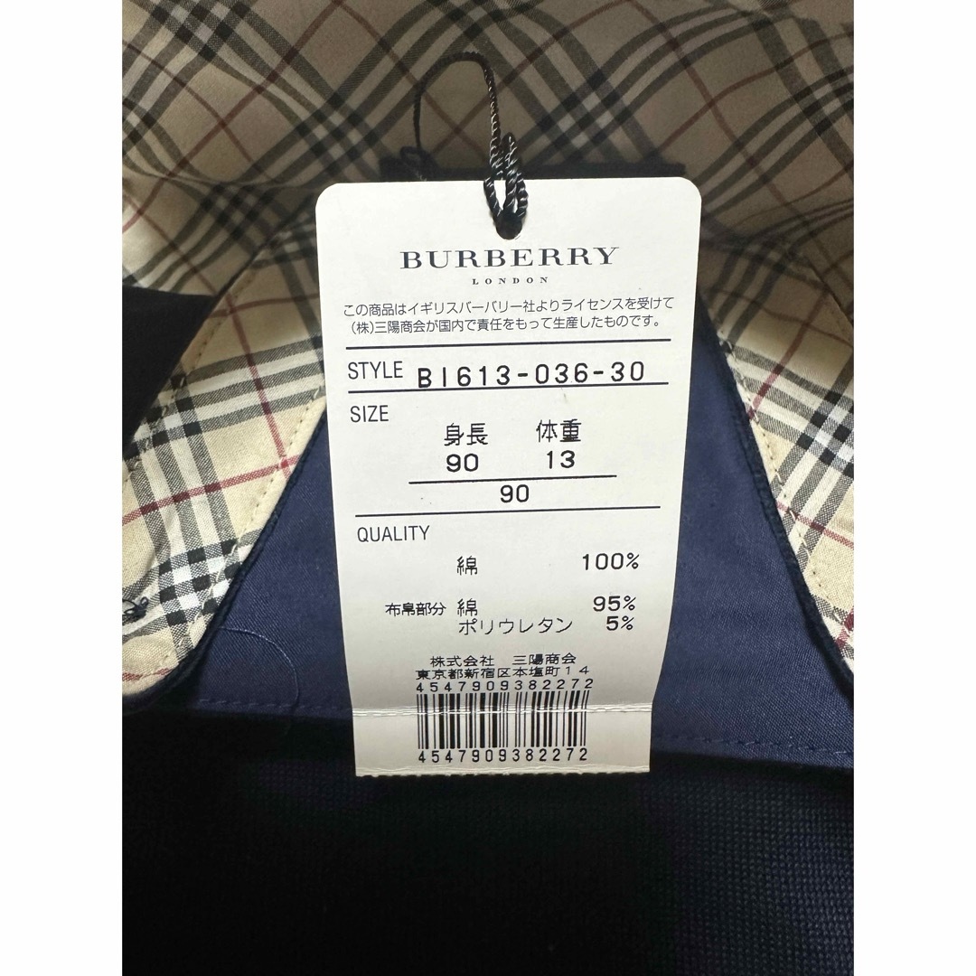 BURBERRY(バーバリー)の新品タグ　三陽商会　バーバリー　ワンピース　90cm ネイビー キッズ/ベビー/マタニティのキッズ服女の子用(90cm~)(ワンピース)の商品写真