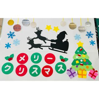 冬 クリスマス Xmas 壁面 11月 12月 壁面飾り 壁面 壁面装飾(型紙/パターン)