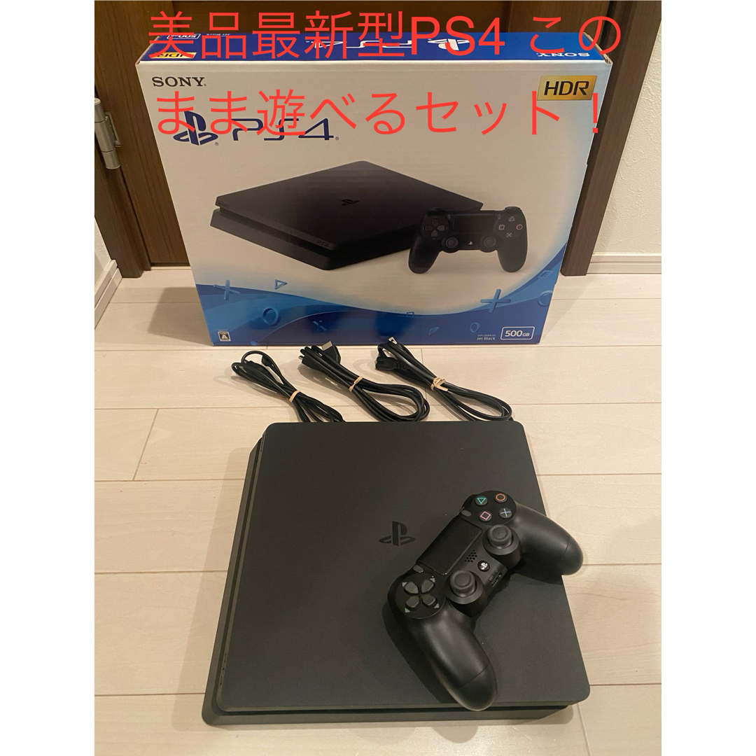 PlayStation4 CUH-2100A 本体＋カセット 美品-