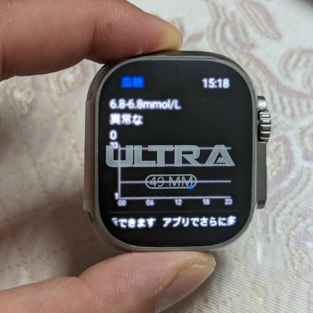 新品未使用 HK9 ULTRA2 バンド2つ付き CHATGPT2.0 ブラック メンズの時計(腕時計(デジタル))の商品写真