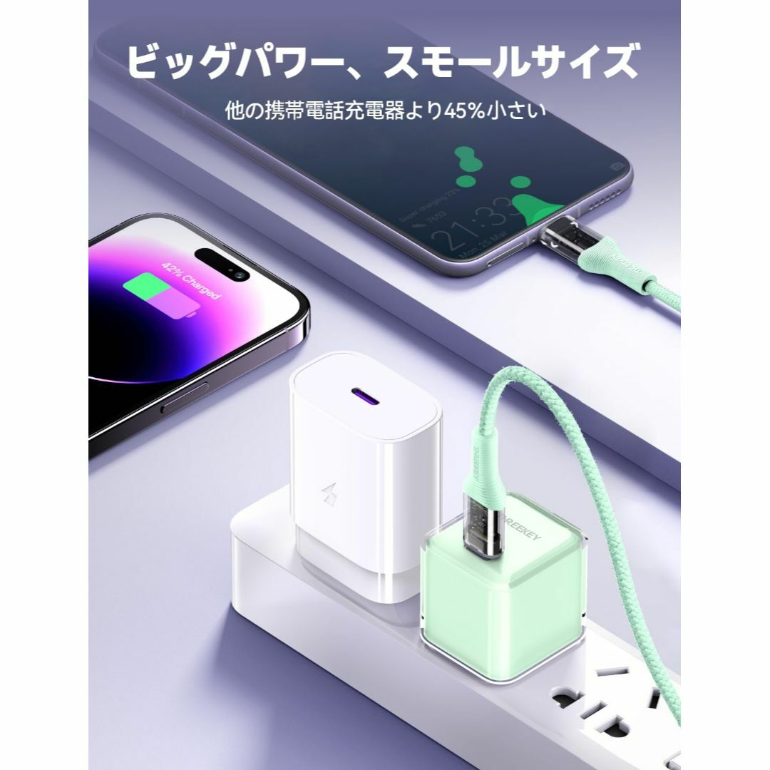 THREEKEY 30W PD 急速充電器 iPhone15 充電器 付き US スマホ/家電/カメラのスマホアクセサリー(その他)の商品写真