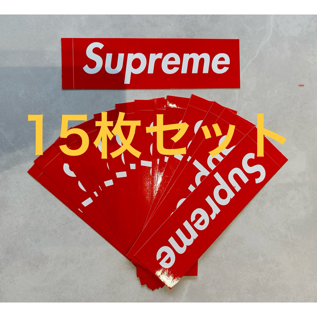 Supreme(シュプリーム)のSupreme シュプリーム ボックスロゴ ステッカー 15枚セット メンズのファッション小物(その他)の商品写真