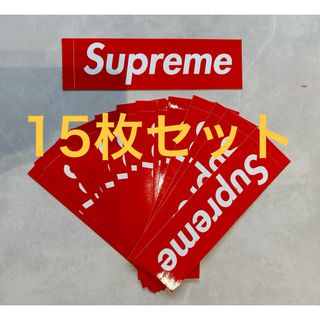 シュプリーム(Supreme)のSupreme シュプリーム ボックスロゴ ステッカー 15枚セット(その他)