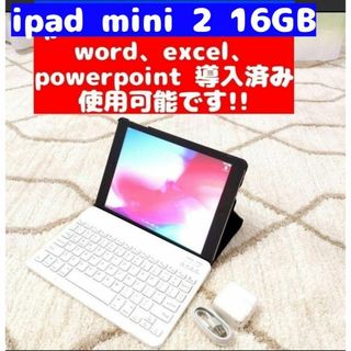 アップル(Apple)のipad mini2 16GB スペースグレー 特典付き お得!管 家102(タブレット)