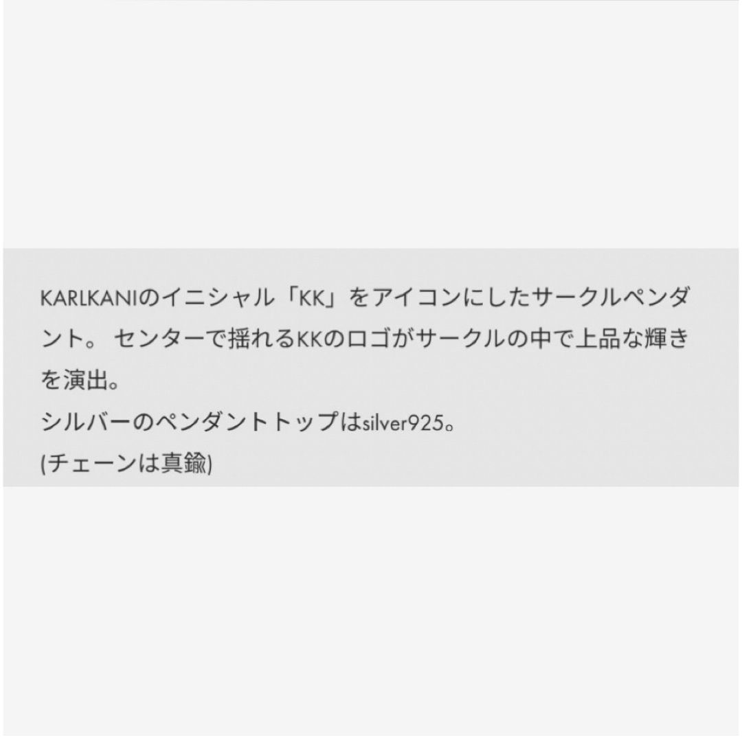 Karl Kani(カールカナイ)のKARLKANIカールカナイ KK SILVER 925 トップ ネックレス メンズのアクセサリー(ネックレス)の商品写真